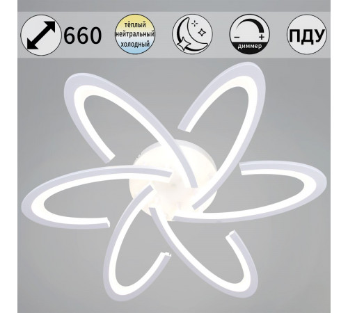 Потолочный светильник Reluce 05629-0.3-06 WH