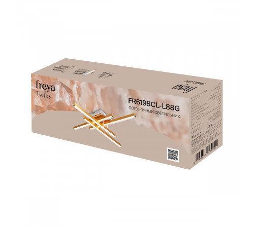 Потолочный светильник Freya Twiks FR6198CL-L88G