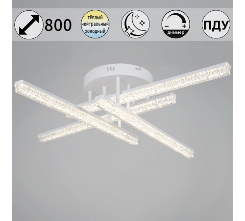 Потолочный светильник Reluce 78290-0.3-04 WH