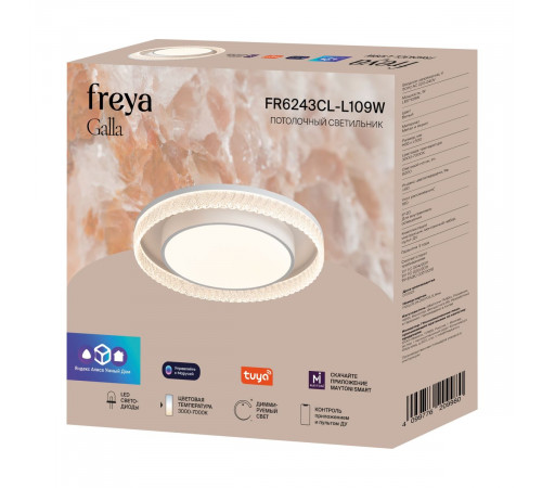 Потолочный светильник Freya Galla FR6243CL-L109W