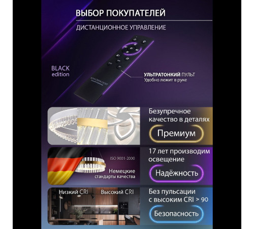 Потолочный светильник Natali Kovaltseva LED LAMPS 81112/5C