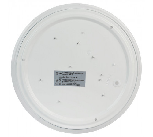 Потолочный светильник ЭРА SPB-6 Slim Sahara 24W-6,5K Б0071126