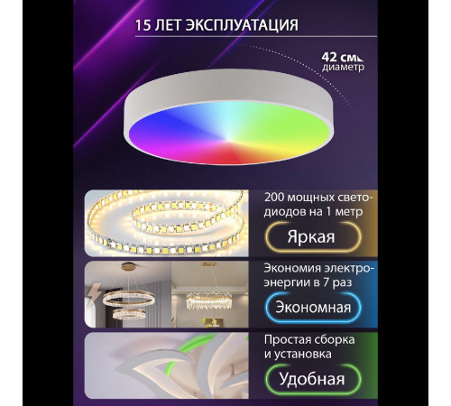 Потолочный светильник Natali Kovaltseva Modern LED LAMPS 81105/1C Потолочный светильник Natali Kovaltseva Modern LED LAMPS 81105/1C