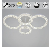 Потолочный светильник Reluce 19847-0.3-04D WH