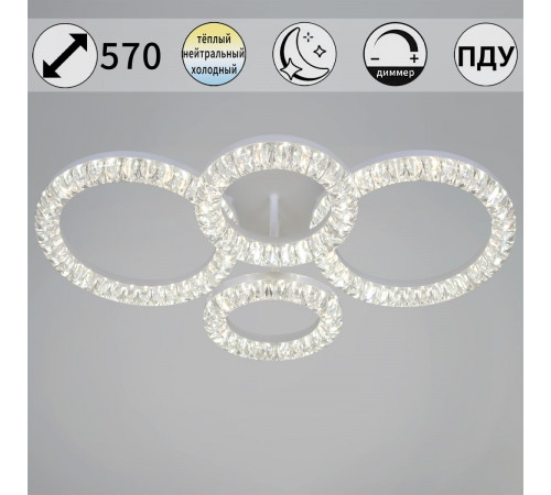 Потолочный светильник Reluce 19847-0.3-04D WH