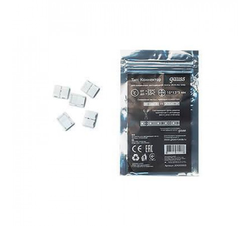 Набор аксессуаров (UL-00000627) Uniel UFE-N07 Silver