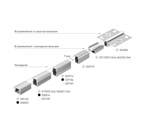 Профиль Arlight SL-BEVEL-3000 ANOD (Алюминий) 062326