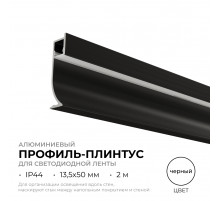 Алюминиевый профиль (комплект) Apeyron 08-66-Ч