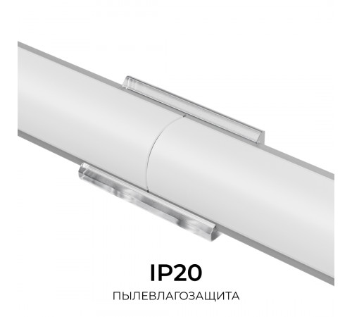 Комплект соединителей монтажный для профиля 08-04/08, прозр., поликарб., прямой, 2 шт. Apeyron С-08-04