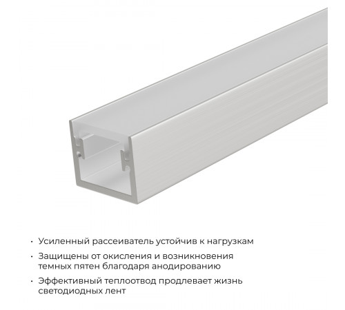 Алюминиевый профиль (комплект) Apeyron 08-64