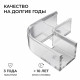 Комплект соединителей монтажный для профиля 08-09/10, прозр., поликарб., внутренний угол, 2 шт. Apeyron С-08-10-1
