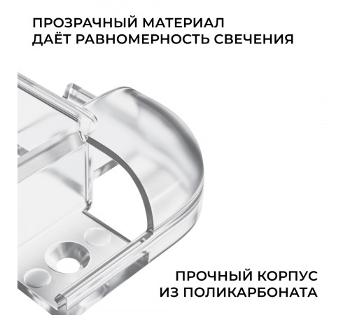 Комплект соединителей монтажный для профиля 08-04/08, прозр., поликарб., внешний угол, 2 шт. Apeyron С-08-04-2