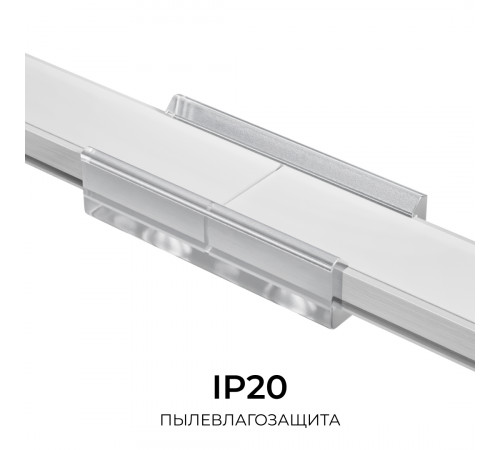 Комплект соединителей монтажный для профиля 08-01/05, прозр., поликарб., прямой, 2 шт. Apeyron С-08-01