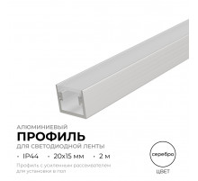 Алюминиевый профиль (комплект) Apeyron 08-64