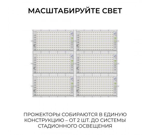 Прожектор трансформер Apeyron 05-60
