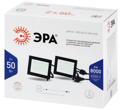 Прожектор двойной Эра LPR-023-0-65K-2х50 2х50Вт 6500K IP65 3 метра с вилкой Б0071373