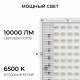 Прожектор трансформер Apeyron 05-62