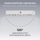 Прожектор трансформер Apeyron 05-62