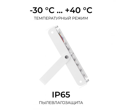 Прожектор трансформер Apeyron 05-60