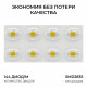 Прожектор трансформер Apeyron 05-62