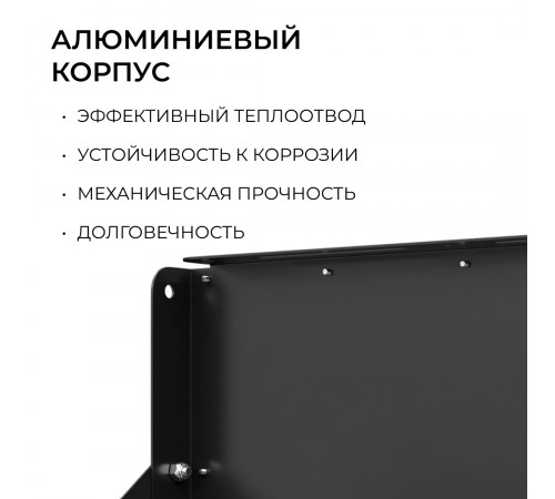 Прожектор трансформер Apeyron 05-63