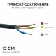 Прожектор CCT с датчиком движения Apeyron 05-55
