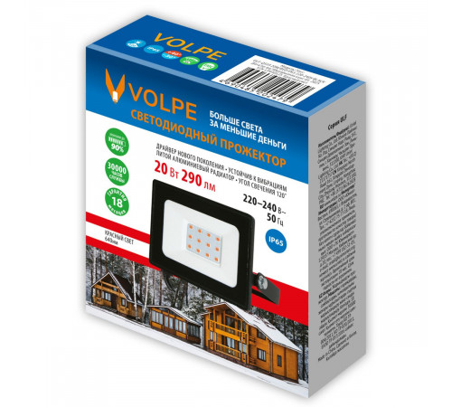 Прожектор Volpe ULF-Q519 20W/RED IP65 220-240V BLACK UL-00012823 Прожектор Volpe ULF-Q519 20W/RED IP65 220-240V BLACK UL-00012823
