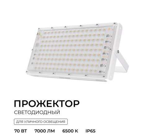 Прожектор трансформер Apeyron 05-60