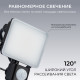 Прожектор CCT с датчиком движения Apeyron 05-52