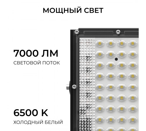 Прожектор трансформер Apeyron 05-61