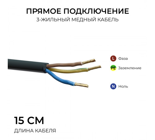 Прожектор CCT с датчиком движения Apeyron 05-53