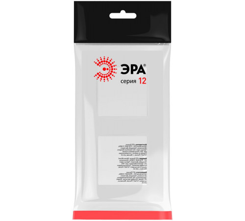 Рамка на 2 поста Эра Классик 12-5202-01М Б0067780 Рамка на 2 поста Эра Классик 12-5202-01М Б0067780