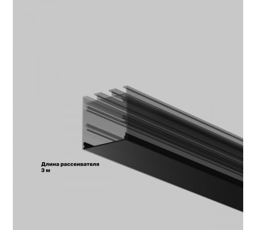 Рассеиватель для профиля 35×35 Maytoni Led Strip ALM-35-B-DF-3M 642041