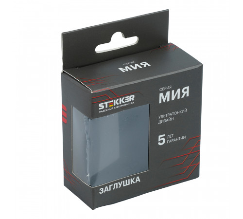 Заглушка (механизм) Stekker Мия RST00-3116-05 50470