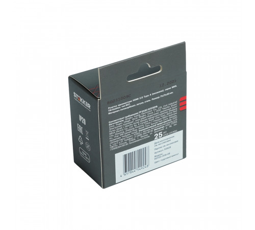 Розетка HDMI 2.0 Type A Stekker Мия RST00-3118-08 пудровый жемчуг 50829