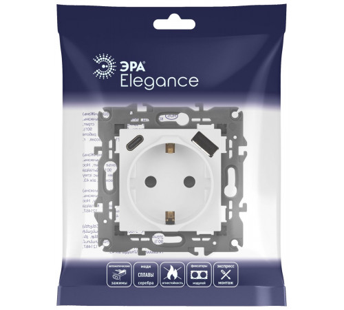 Розетка со шторками с USB type-A+C Эра Elegance 14-4108-01 Б0067736 Розетка со шторками с USB type-A+C Эра Elegance 14-4108-01 Б0067736