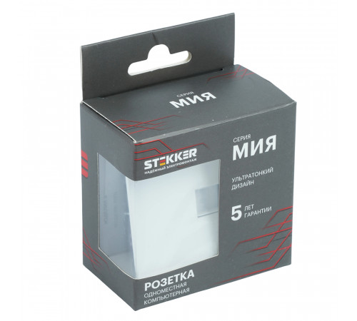 Розетка компьютерная 1-местная RJ-45 (механизм) Stekker Мия RST00-3117-01 50436