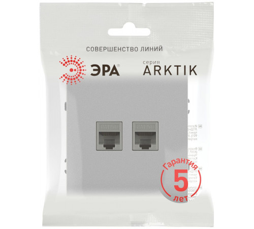 Розетка Эра Arktik 16-3108-03 информационная двойная 2XRJ45 алюминий Б0070486