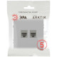 Розетка Эра Arktik 16-3108-03 информационная двойная 2XRJ45 алюминий Б0070486