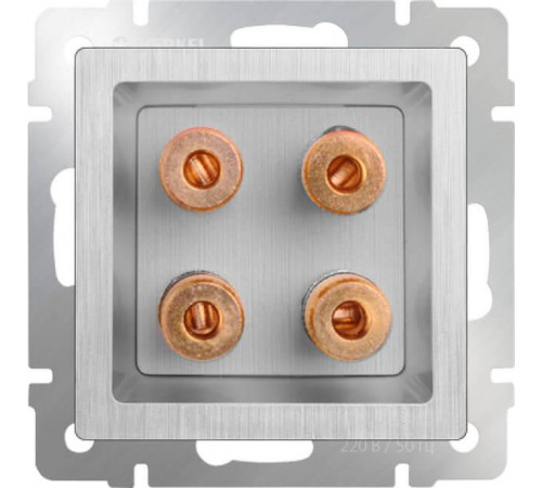 Акустическая розетка Werkel х4 серебряная рифленая WL09-AUDIOx4 4690389085024