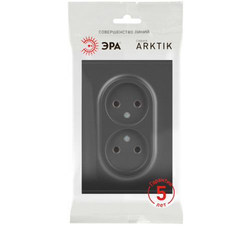 Розетка Эра Arktik 16-2107-05 без заземления двойная 2X2P 16А-250В антрацит Б0071685