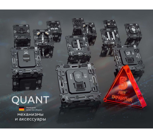 Комплект механизма TV розетки Ambrella Volt SAT 5-2400MHz 3.5dB OMEGA MO373050 Серо-бежевый матовый QUANT (OP3730, VM215)