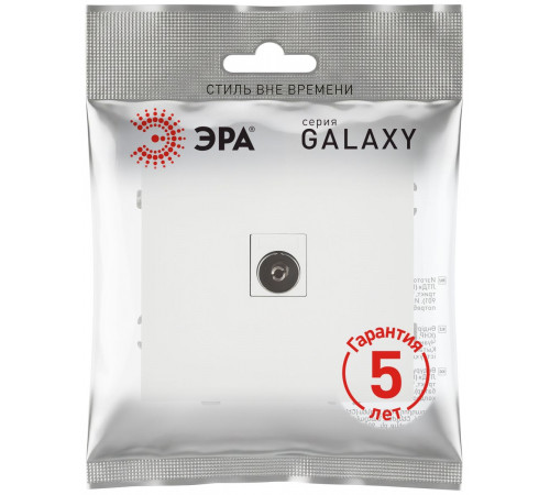 Розетка Эра Galaxy 15-3101-08 TV одиночная IP20 белый матовый Б0070729
