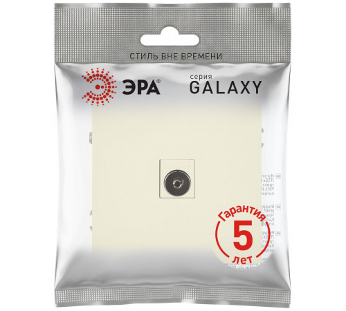 Розетка Эра Galaxy 15-3101-02 TV одиночная IP20 слоновая кость Б0070717