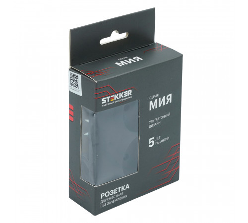 Розетка 2-местная с защитной шторкой (механизм) Stekker б/з 250В 16А Мия RST16-3113-05 черный бархат 50916