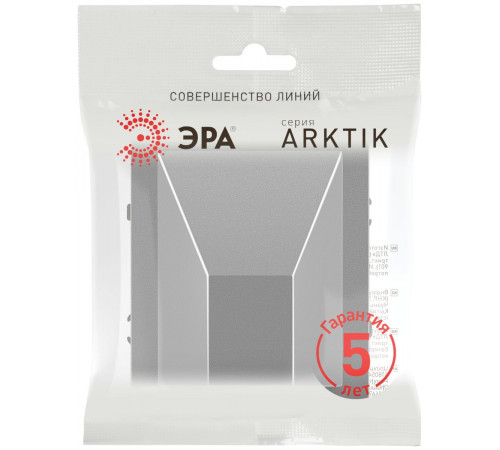 Вывод кабеля Эра Arktik 16-6001-03 алюминий Б0070596