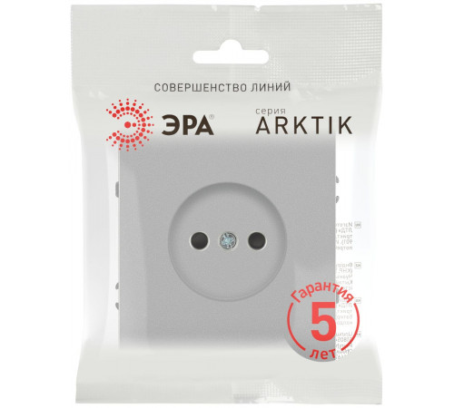 Розетка Эра Arktik 16-2106-03 без заземления 2P 16А-250В алюминий Б0071675