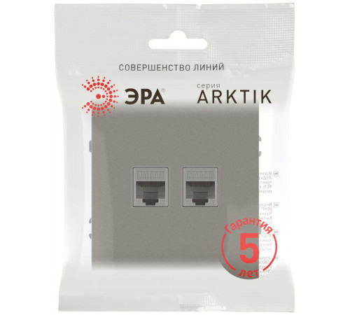 Розетка Эра Arktik 16-3108-07 информационная двойная 2XRJ45 титан Б0070490