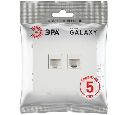 Розетка Эра Galaxy 15-3108-08 информационная двойная 2XRJ45 IP20 белый матовый Б0070770