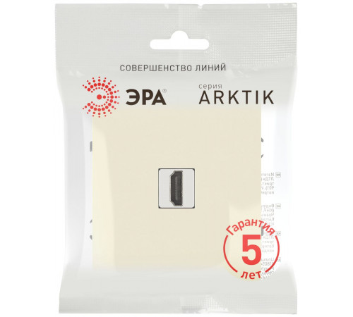Розетка Эра Arktik 16-3114-02 HDMI слоновая кость Б0070505
